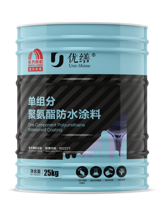 浙江上海防水工程